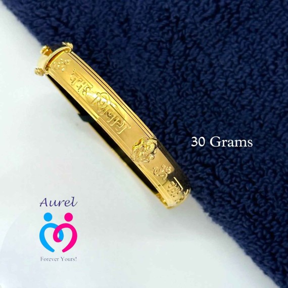 Aurel Forever Yours Cnc Lock Kada